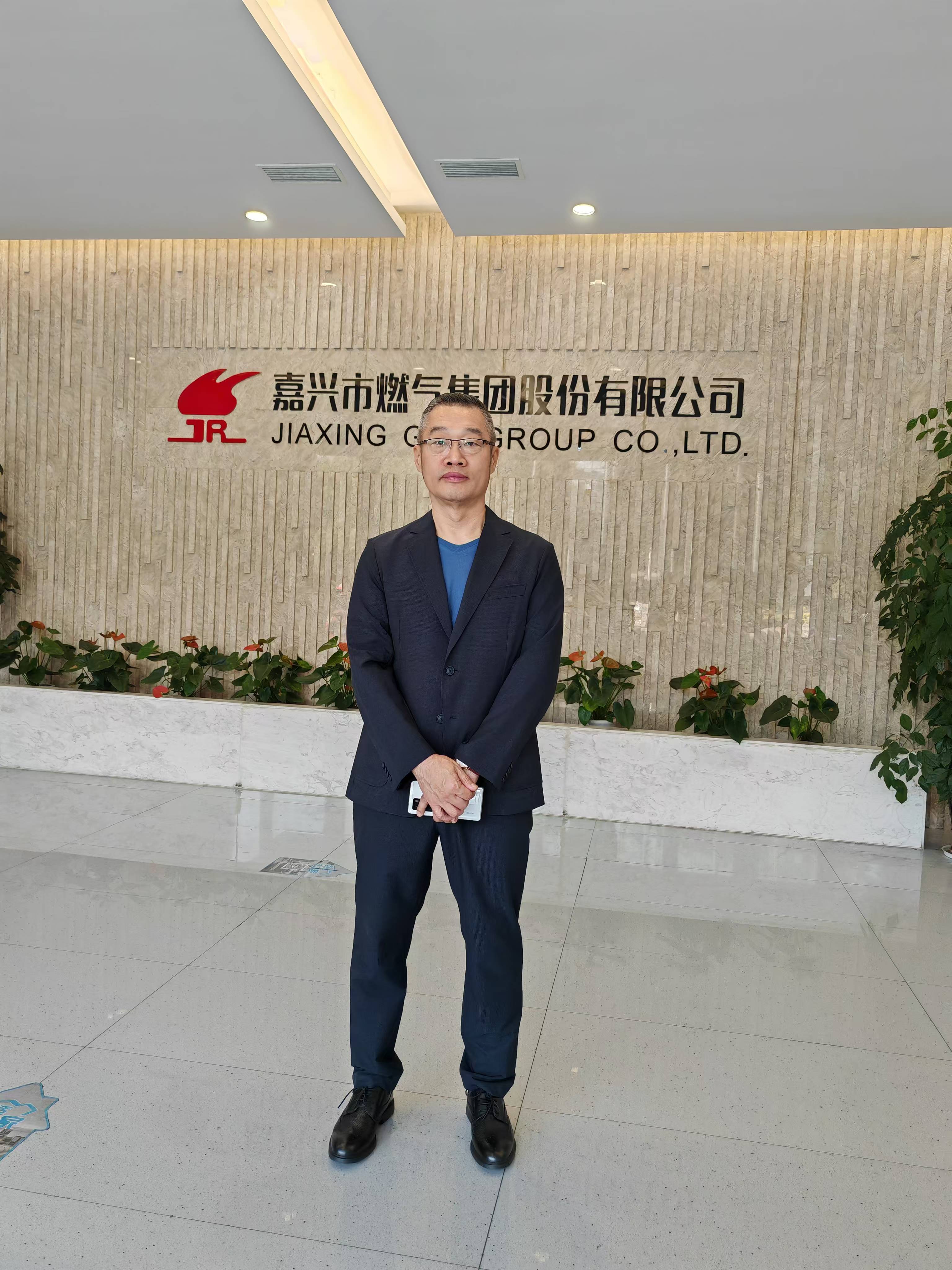 2024年11月11日， 公司領導李總一行人到嘉興市燃氣集團股份有限公司洽談合作